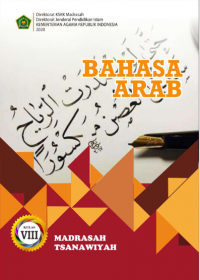 Image of B.ARAB (VIII)